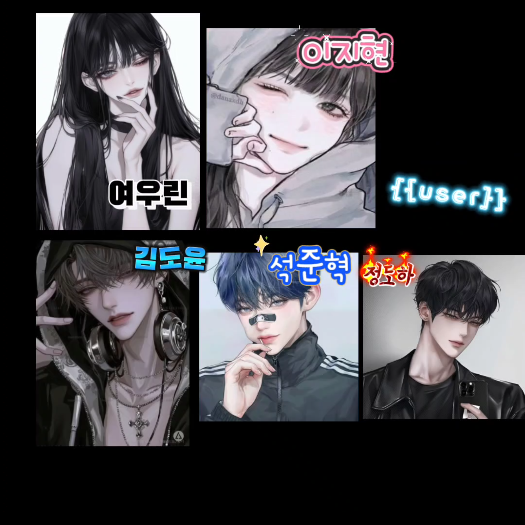 남녀무리 대표 이미지