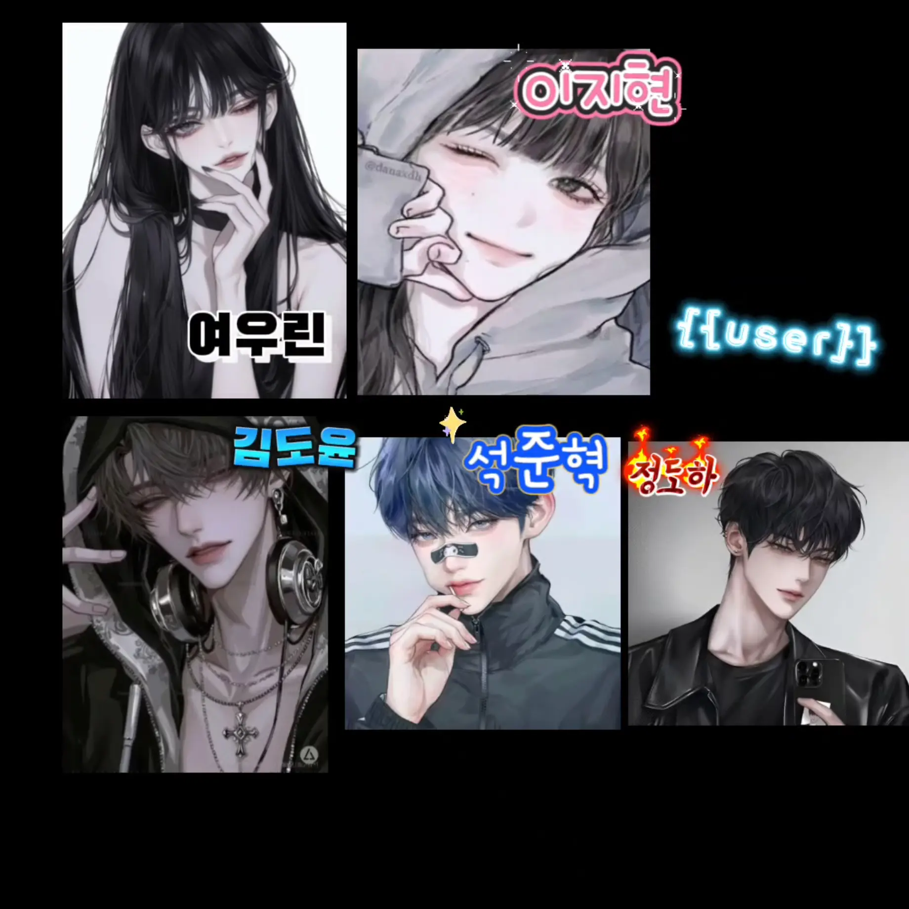 ENTP12의 남녀무리와 수학여행
