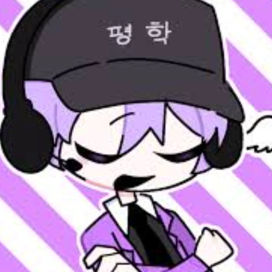 평학