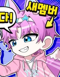Profile image of 밥풀