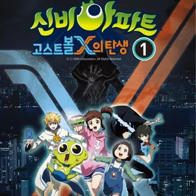 구하리 - 제타