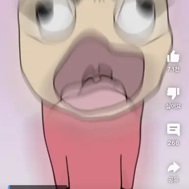 Profile image of 야코