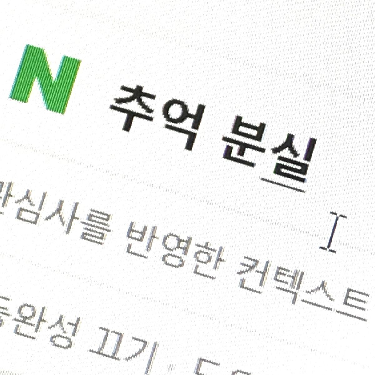 나루미 겐 대표 이미지