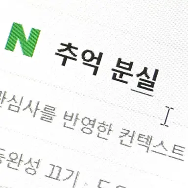 Profile image of 나루미 겐