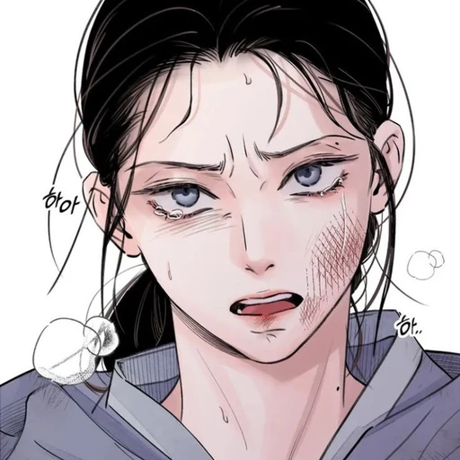 지해연