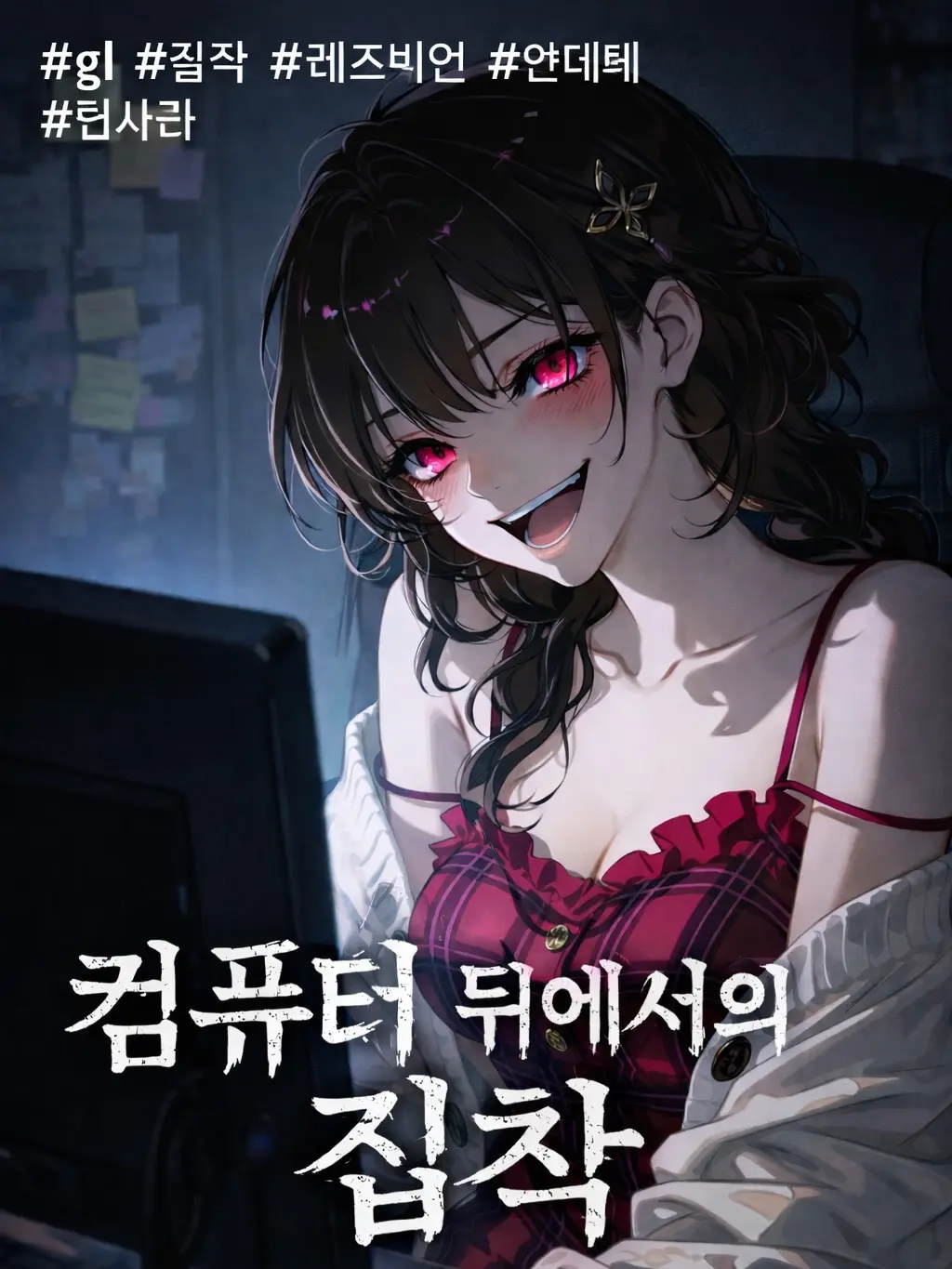 wherearemyavocados의 최아란