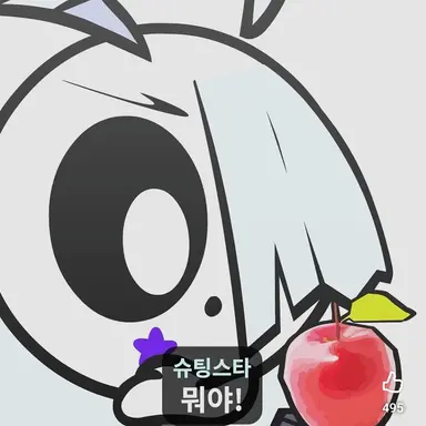 Profile image of 슈팅스타