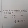 Profile image of ㅔ0