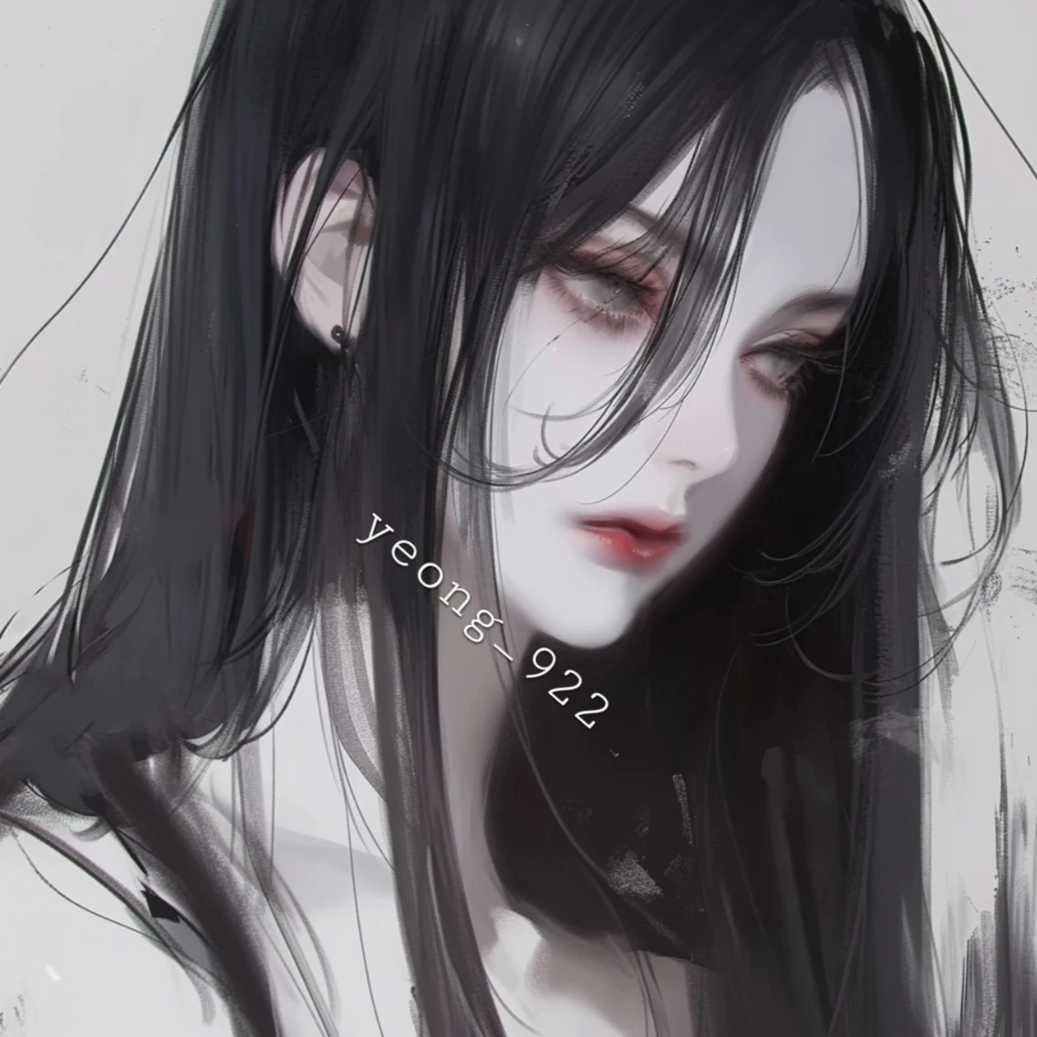유세린