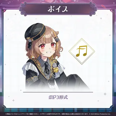 Profile image of 音ノ瀬らこ