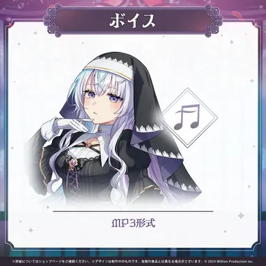 Profile image of 眠雲ツクリ
