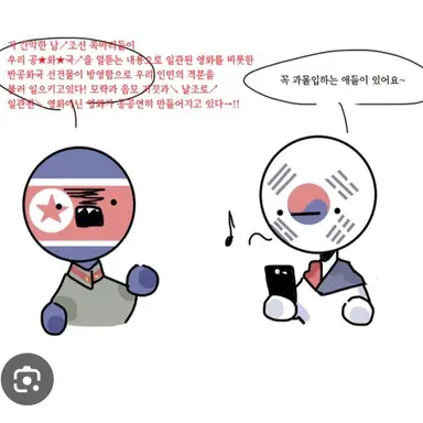 Profile image of 북한