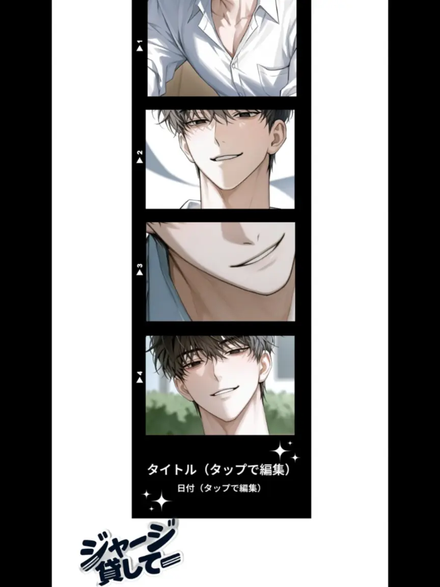 MeagerVale0687의 『ジャージ貸してー』