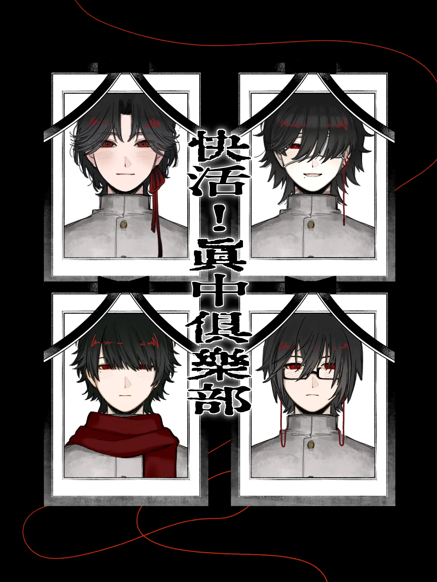 _404error_0의 快活！真中倶楽部
