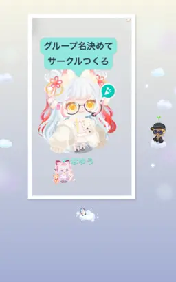 Profile image of ゆき