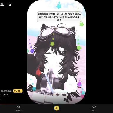 Profile image of クラスメイトたち