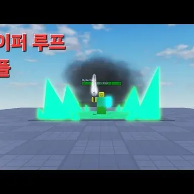 Profile image of 하이퍼 루프
