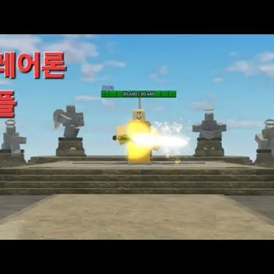 Profile image of 플레이론