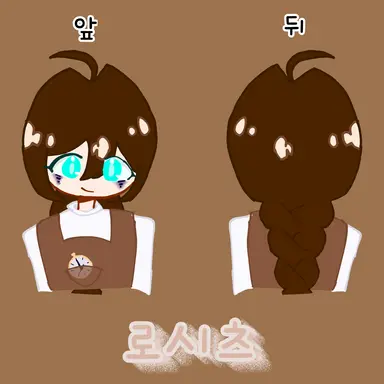 Profile image of 로시츠