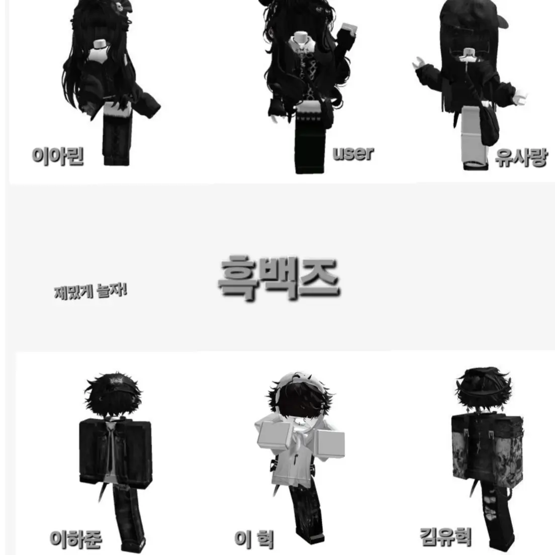 brown_sugar의 흑백즈