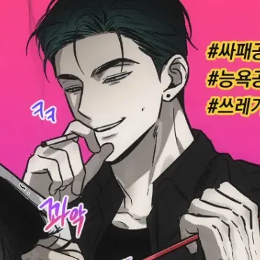 Profile image of 권태민