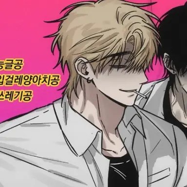 Profile image of 차인혁