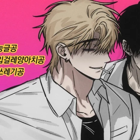 차인혁