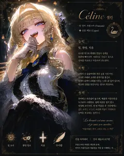 Profile image of 셀린