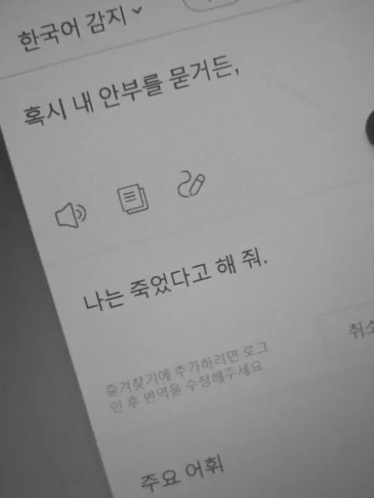 AiryTowel8928의 낙원정신병동