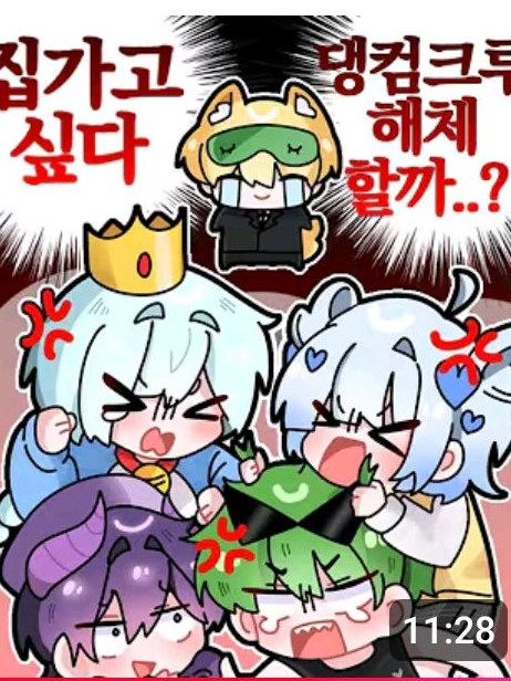 {댕댕컴퍼니의 엉망진창 협동게임} 대표 이미지
