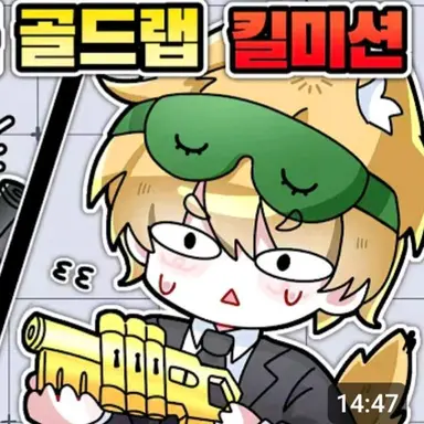 Profile image of GaeSinsa