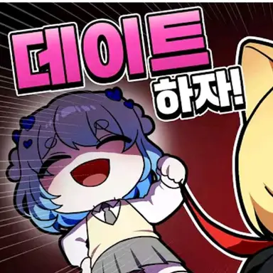 Profile image of 엔디