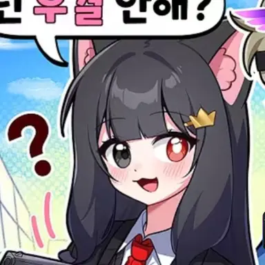Profile image of 퀸톨