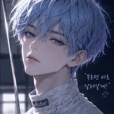 Profile image of 윤시온