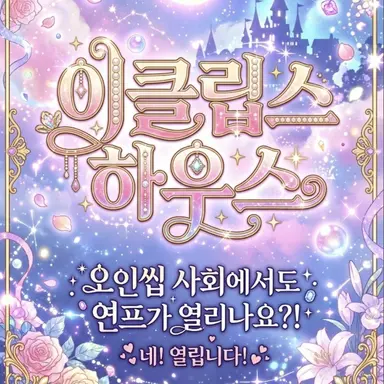 Profile image of 요약본