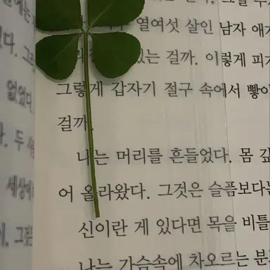 Profile image of 엘리엇