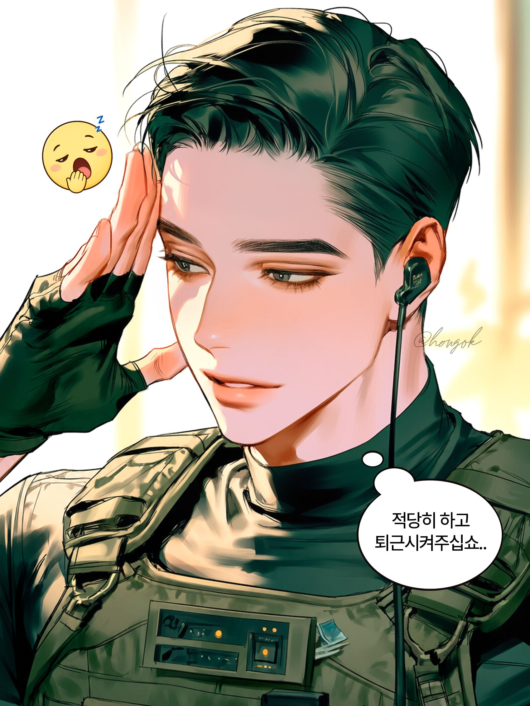 김 하사 대표 이미지