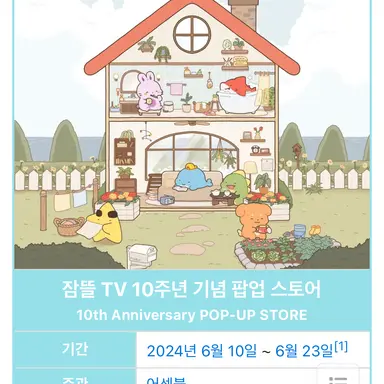 Profile image of 덕개