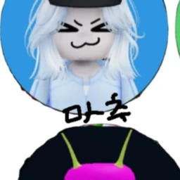 마추