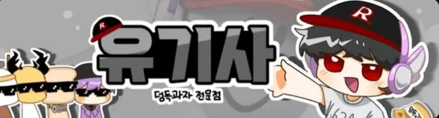Profile image of 유기사