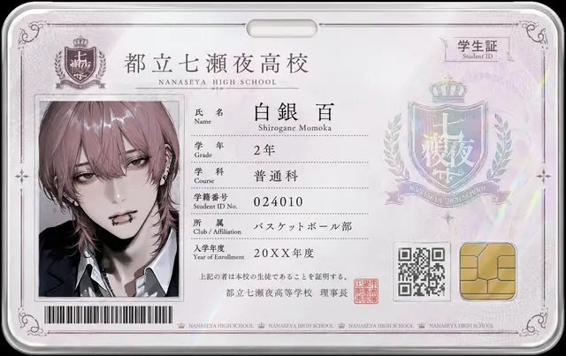 Profile image of 百