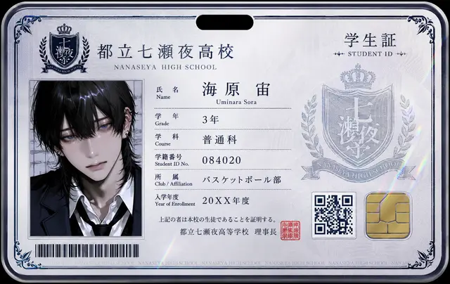 Profile image of 宙