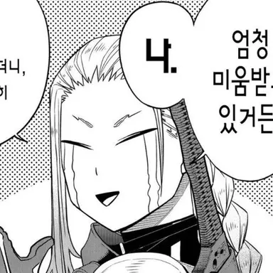 Profile image of 호시나 소우이치로