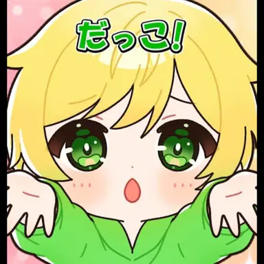 Profile image of ぷりっつ