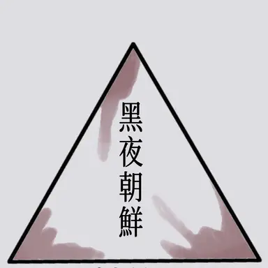 Profile image of 端役