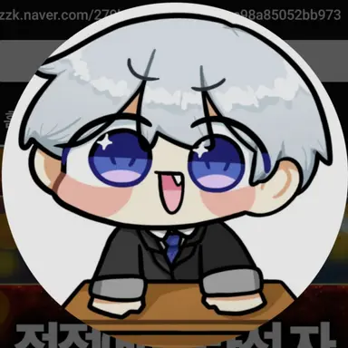 Profile image of 크포