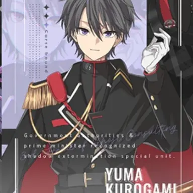 Profile image of ユウマ