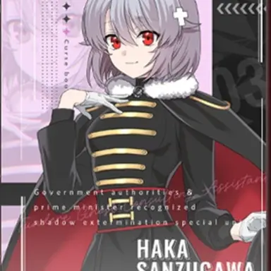 Profile image of ハカ