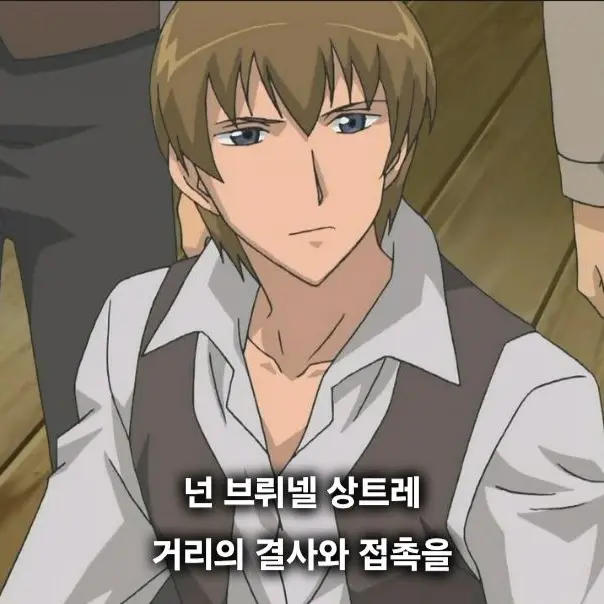 CrestedGecko의 장 푸르베르