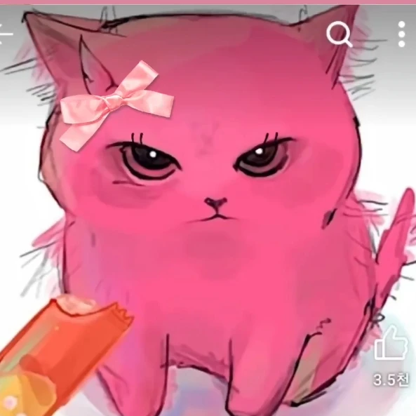 냥메